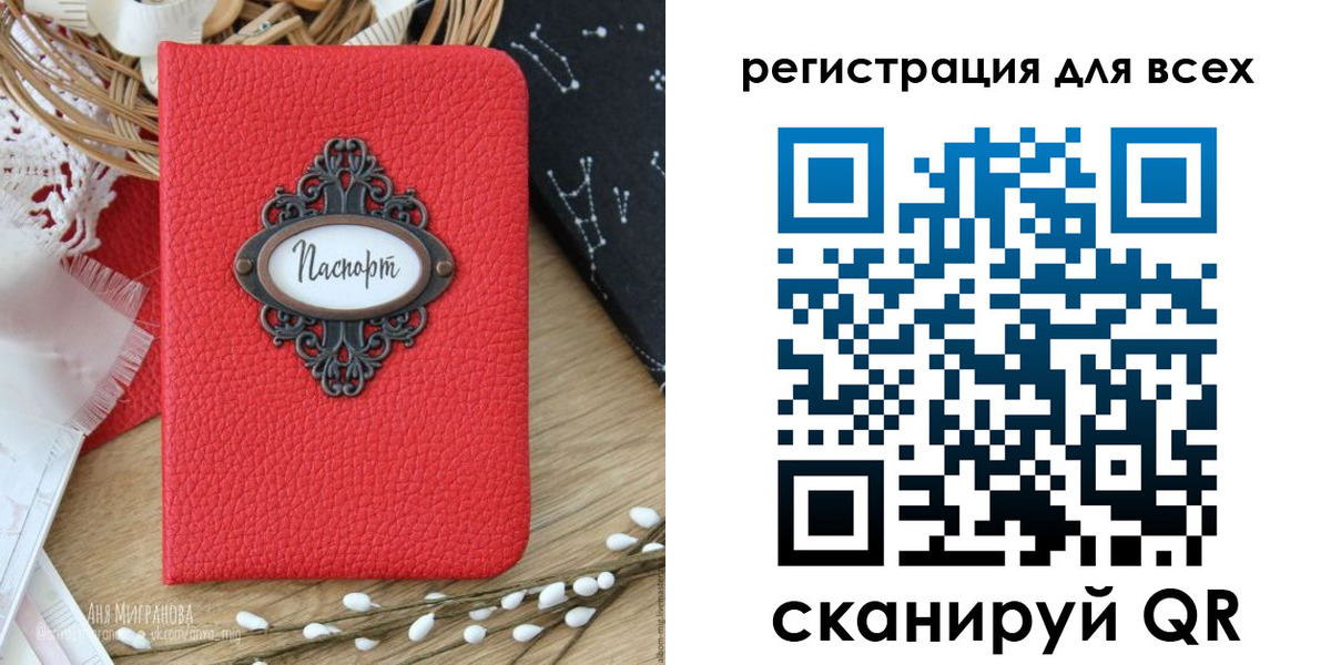 прописка в квартире в Фролово