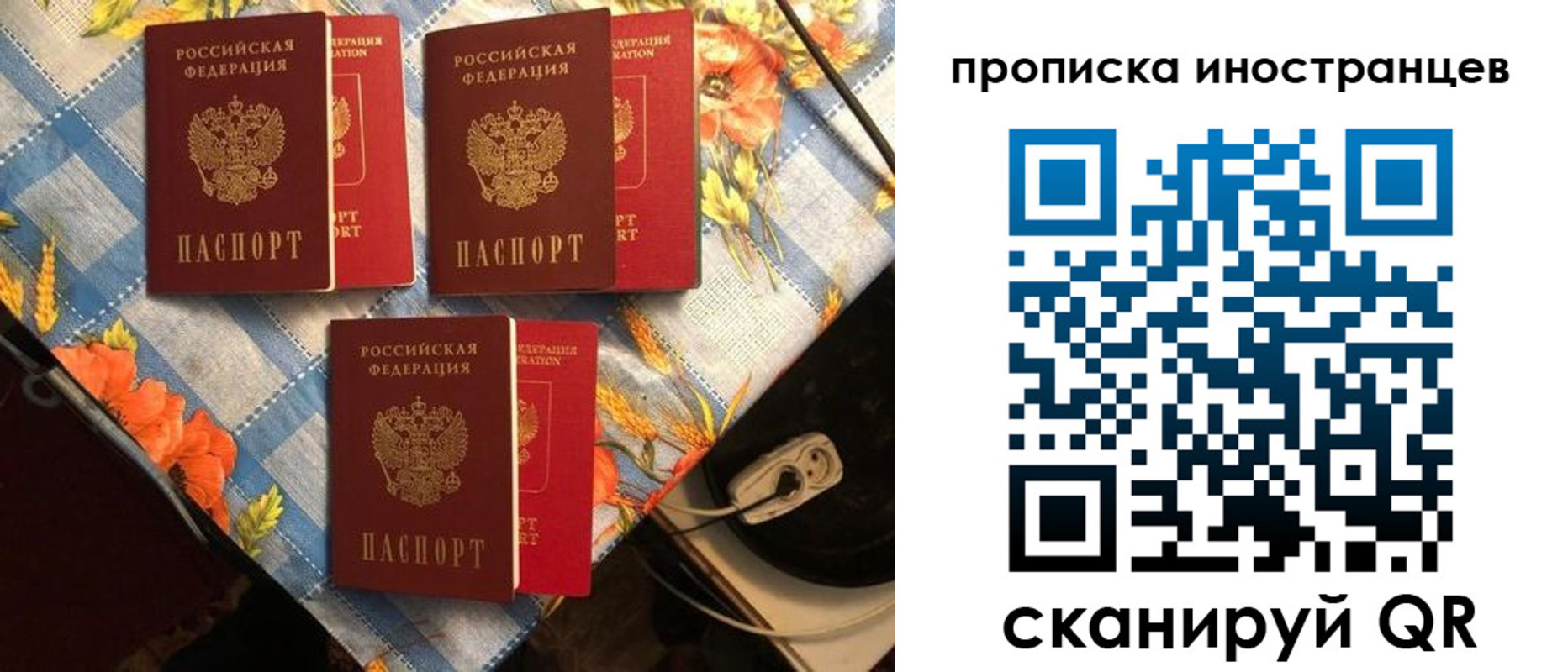 форма 3 в Фролово
