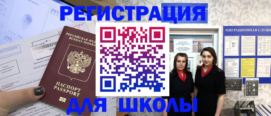 прописка поиск в Фролово