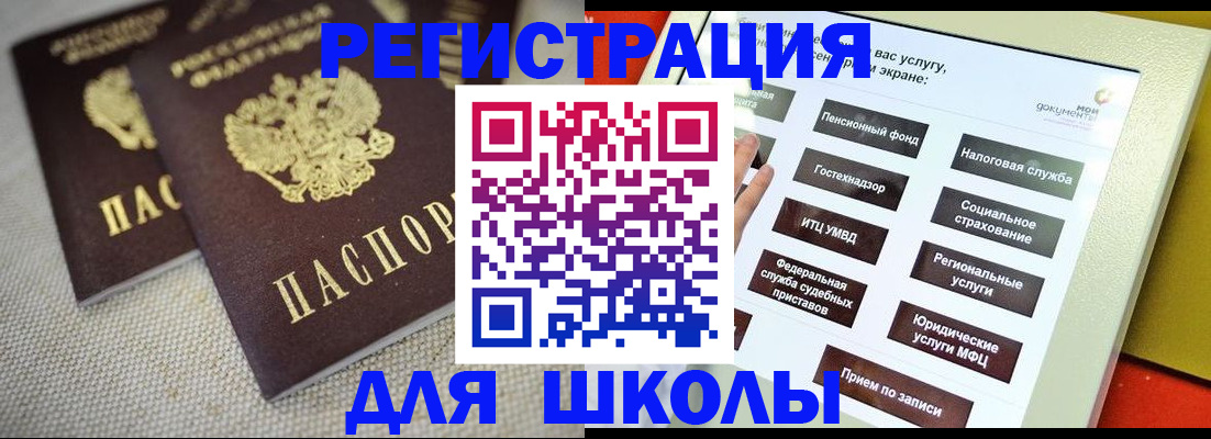 временная регистрация адрес в Фролово