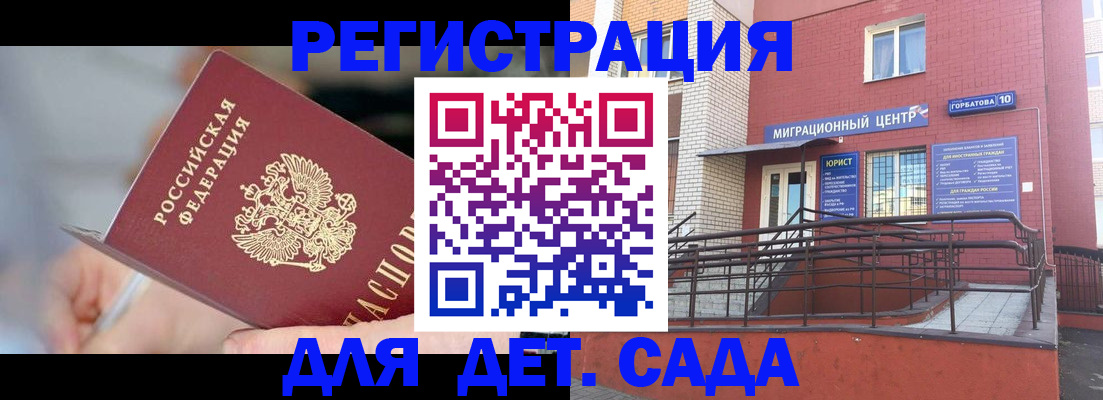прописка поиск в Фролово